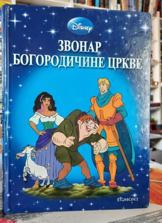 Disney - Zvonar Bogorodičine crkve
