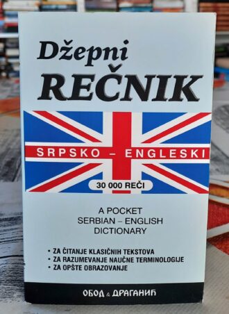 Džepni rečnik Srpsko - Engleski