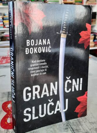 Granični slučaj - Bojana Đoković