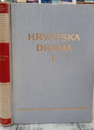 Hrvatska drama I - Marijan Matković