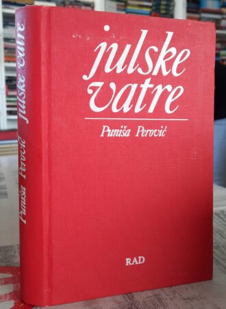 Julske vatre - Puniša Perović