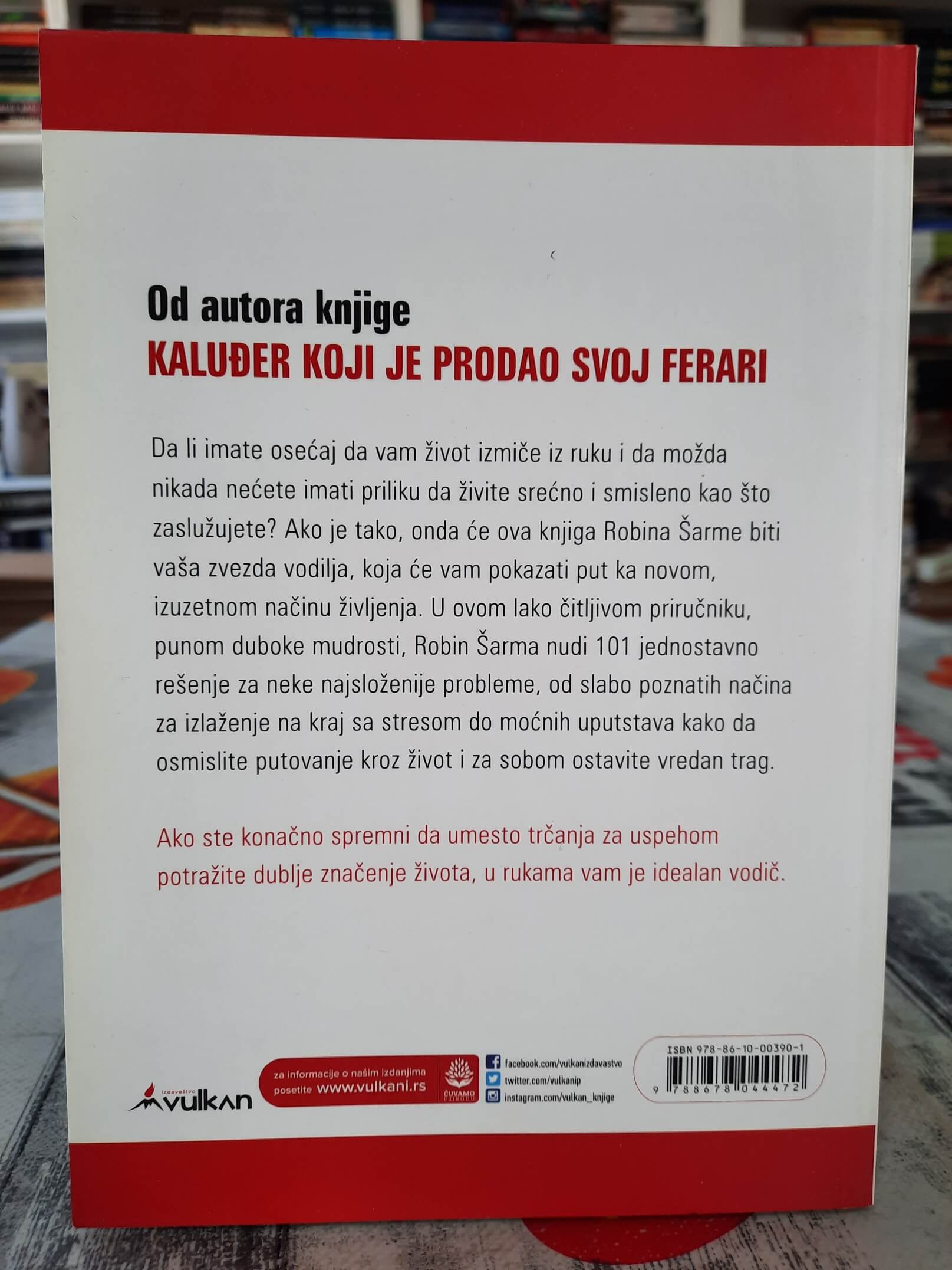Ko će suze da briše kad te ne bude više - Robin Šarma