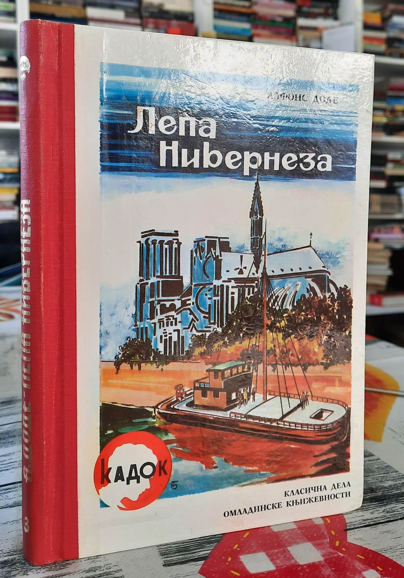 Lepa Niverneza - Alfons Dode