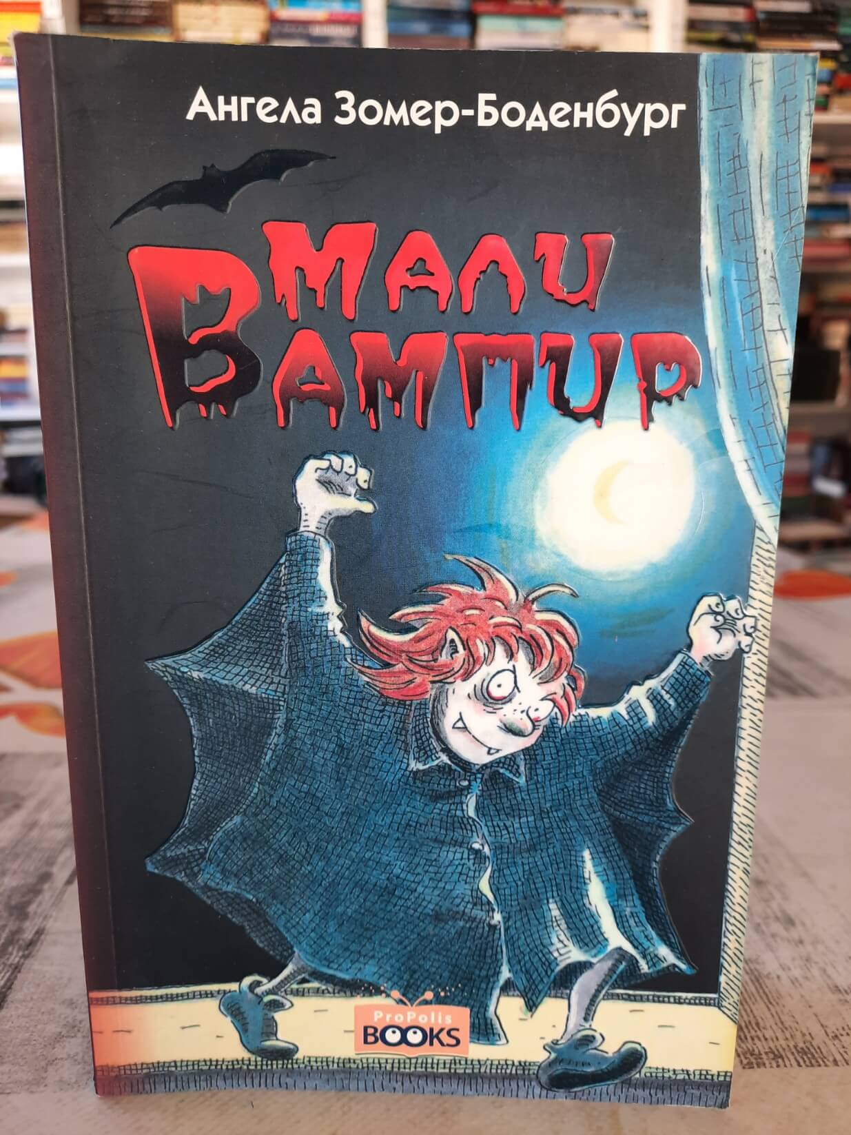 Mali vampir - Angela Zomer - Bodenburg