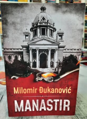 Manastir - Milomir Đukanović
