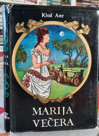 Marija večera - Klod Ane