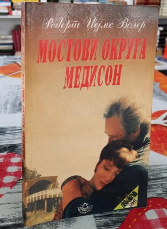 Mostovi okruga Medison - Robert Džejms Voler