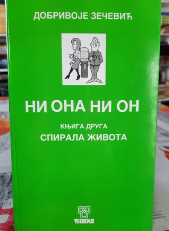 Ni ona ni on - Dobrivoje Zečević