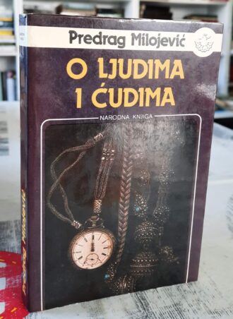 O ljudima i ćudima - Predrag Milojević