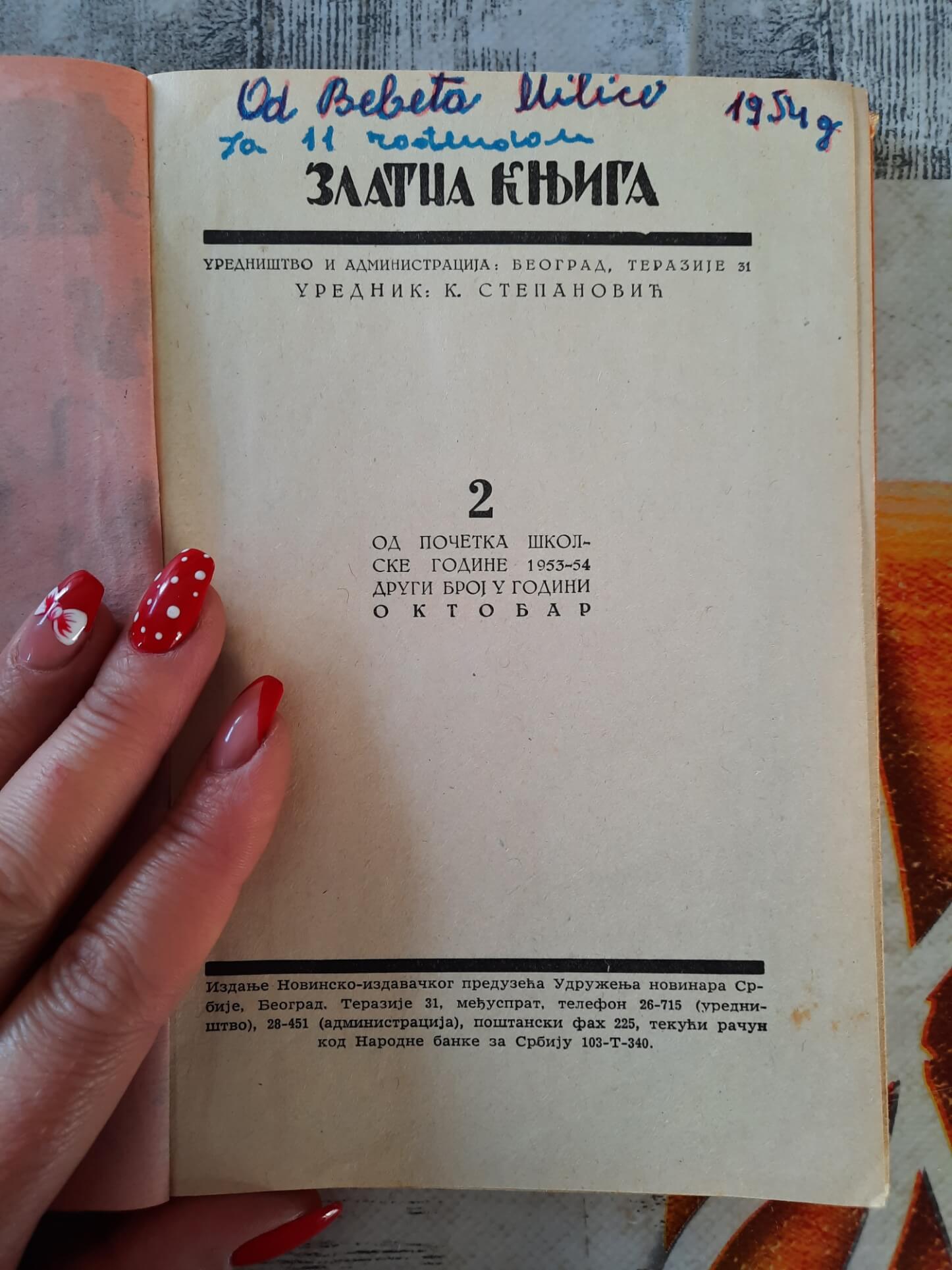 Priče iz dalekih zemalja - Zlatna knjiga