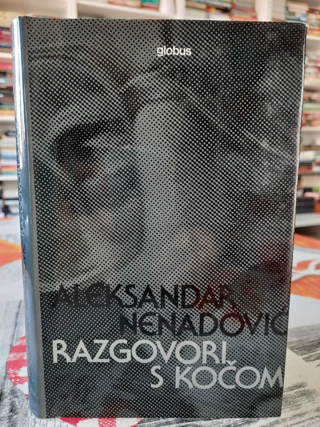 Razgovori s Kočom - Aleksandar Nenadović