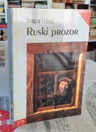 Ruski prozor - Dragan Velikić