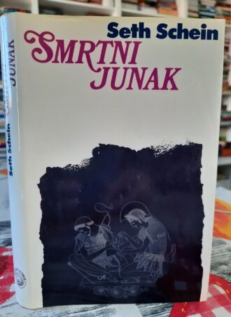 Smrtni junak - Seth Schein
