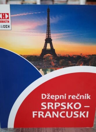 Srpsko - francuski džepni rečnik