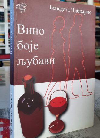 Vino boje ljubavi - Benedeta Čibrario