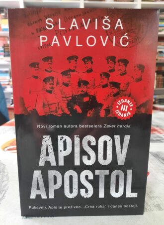Apisov apostol - Slaviša Pavlović