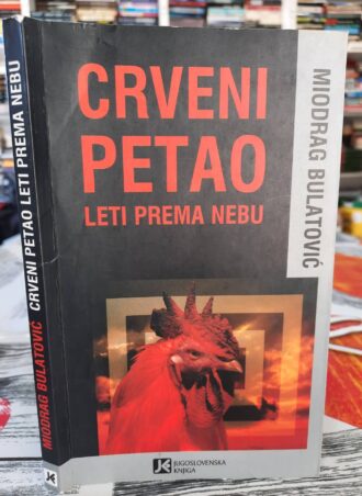 Crveni petao leti prema nebu - Miodrag Bulatović