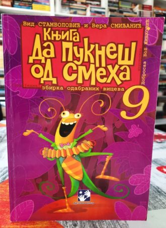 Da pukneš od smeha 1 - Vid Stambolić i Vera Smiljanić