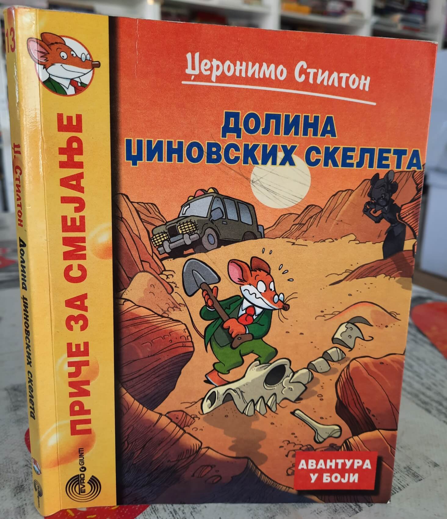 Dolina džinovskih skeleta - Džeronimo Stilton