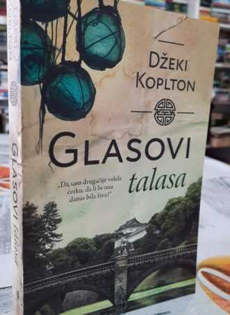 Glasovi talasa - Džeki Koplton