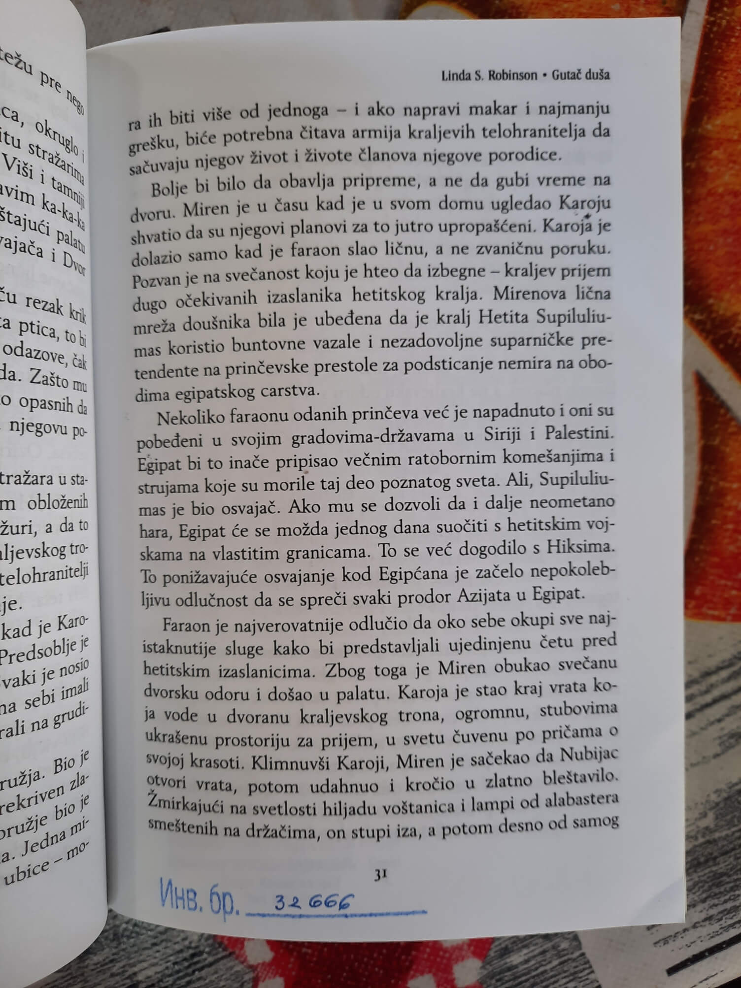 Gutač duša - Linda Robinson