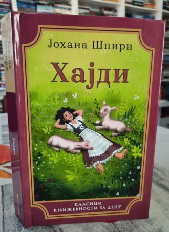 Hajdi - Johana Špiri