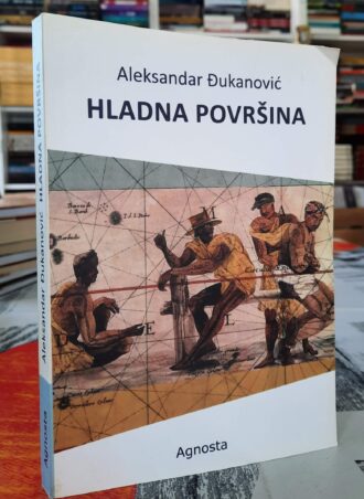 Hladna površina - Aleksandar Đukanović