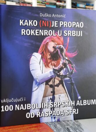 Kako (ni)je propao rokenrol u srbiji - Duško Antonić