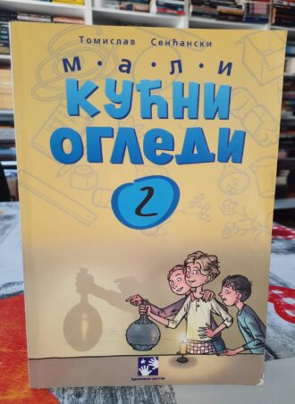 Mali kućni ogledi 2 - Tomislav Senćanski