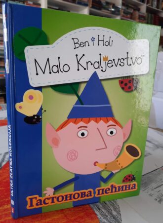 Malo kraljevstvo - Gastonova pećina - Ben i Holi