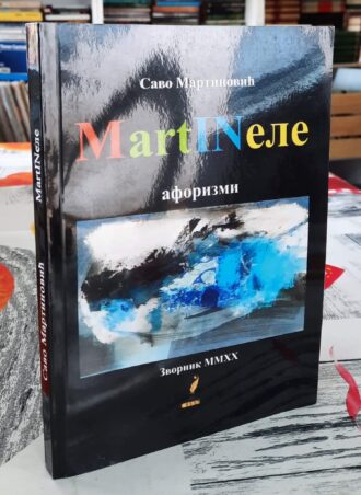 Martinele aforizmi - Savo Martinović