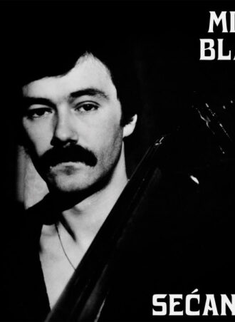 Miša Blam - Sećanja