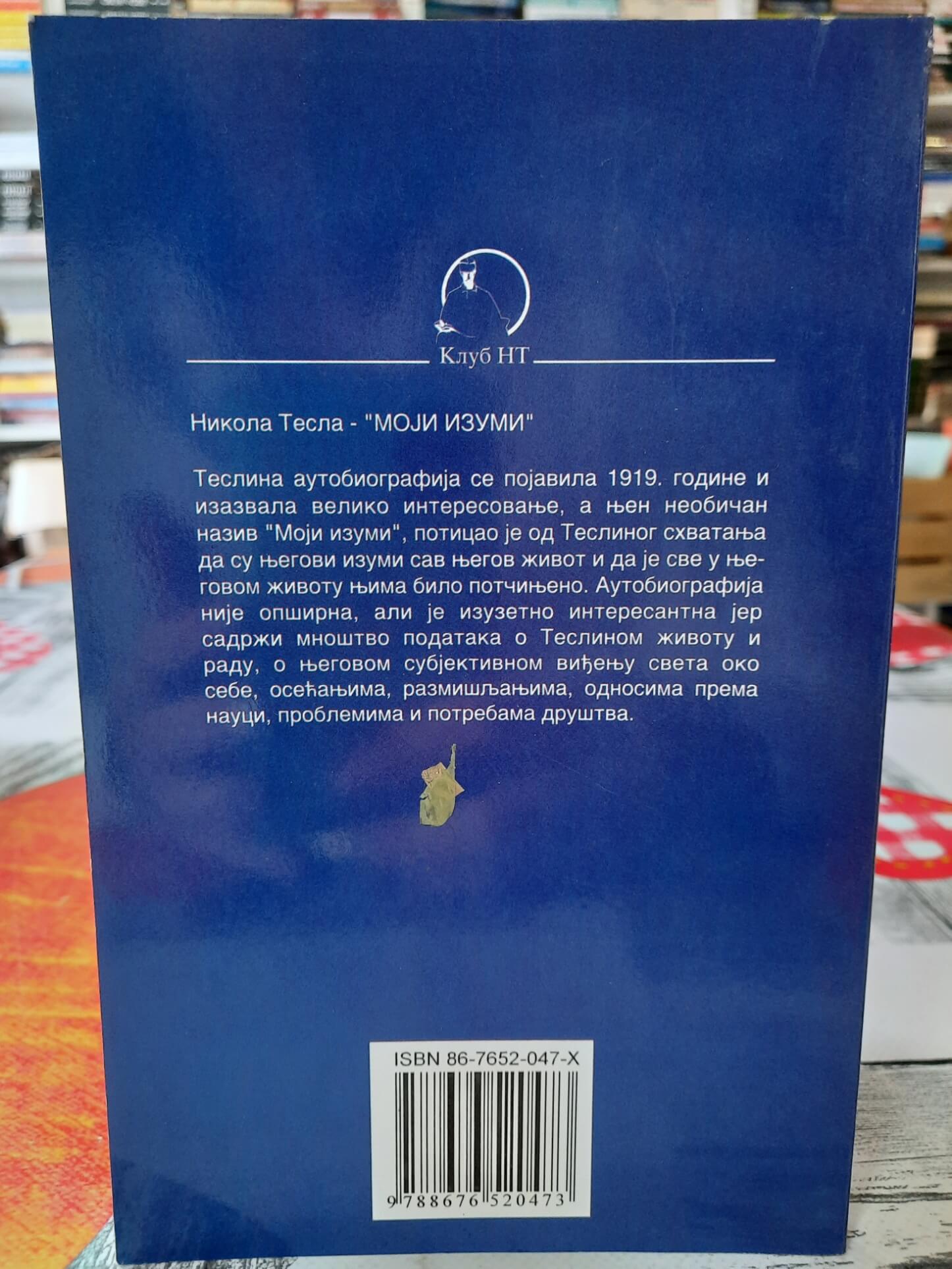 Moji izumi - Nikola Tesla