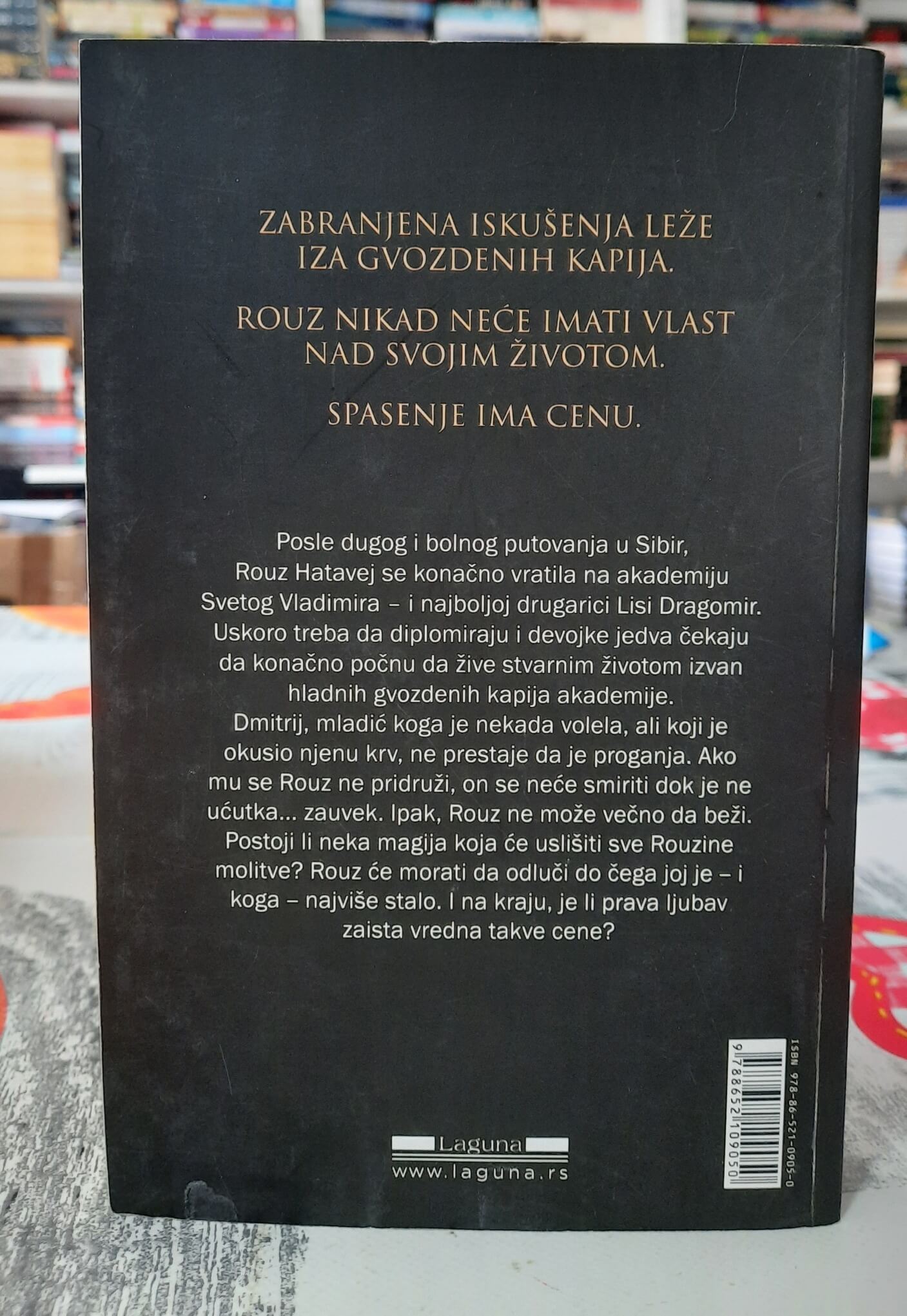Neraskidiva veza Vampirska akademija - Rišel Mid