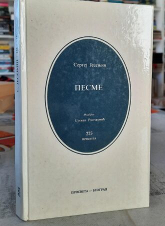 Pesme - Sergej Jesenjin