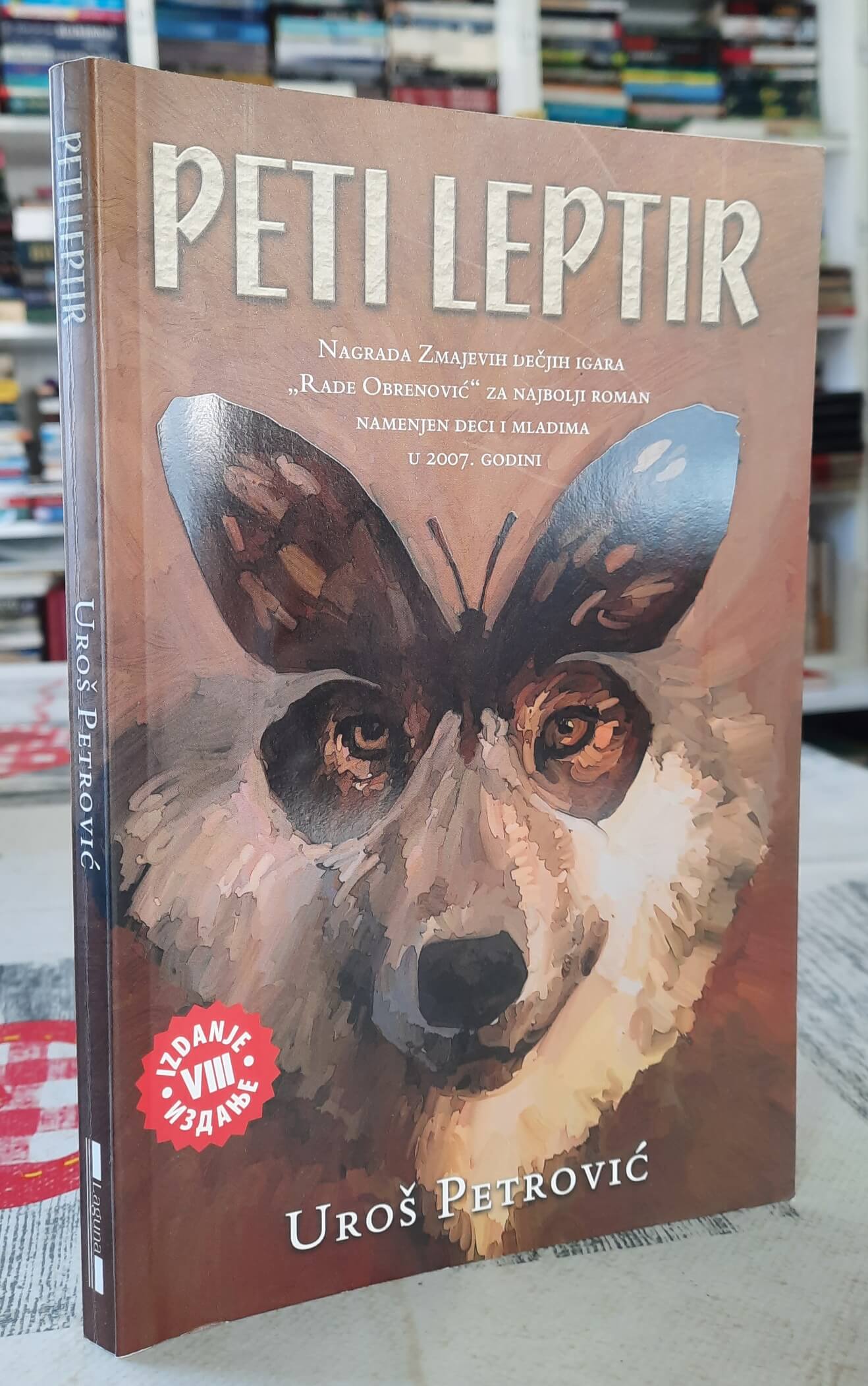 Peti leptir - Uroš - Petrović