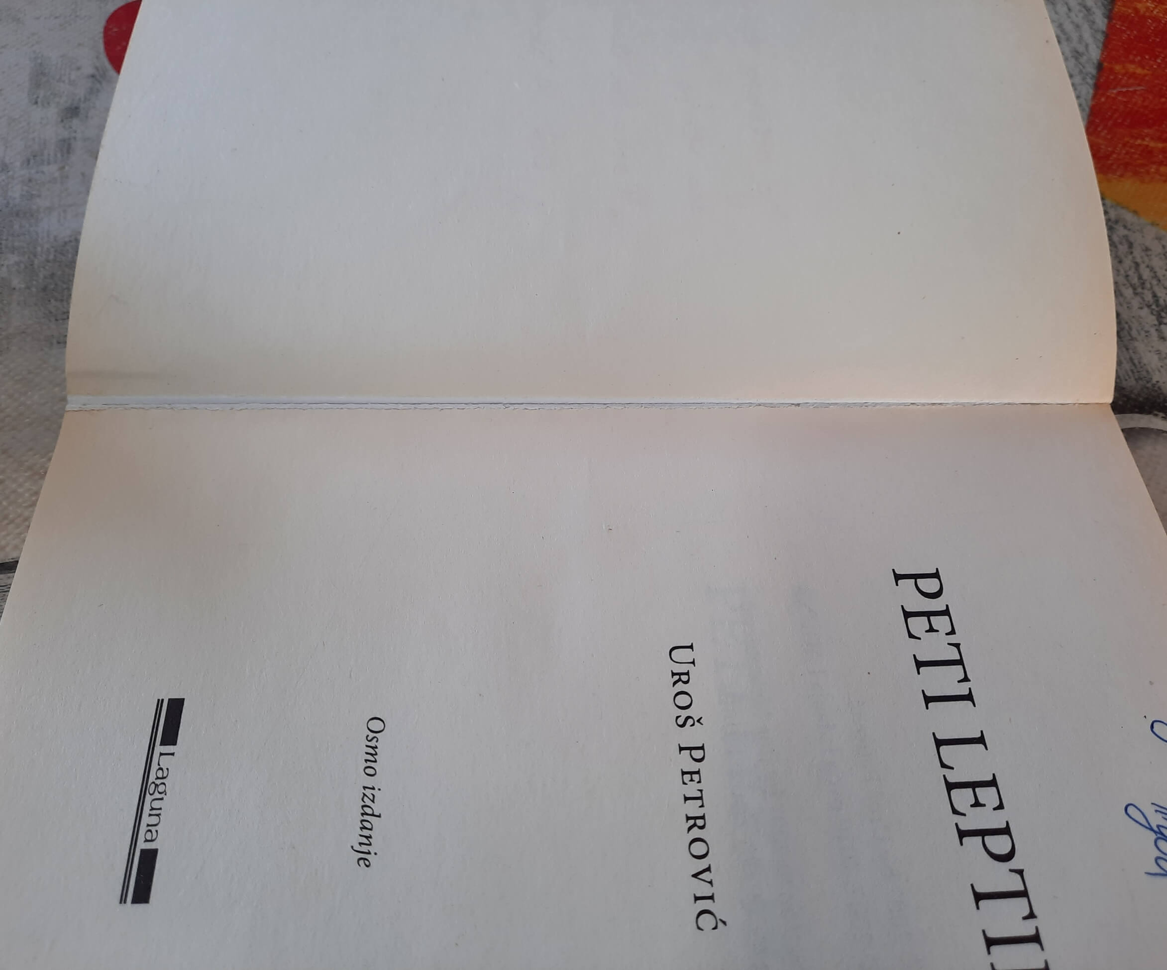 Peti leptir - Uroš - Petrović