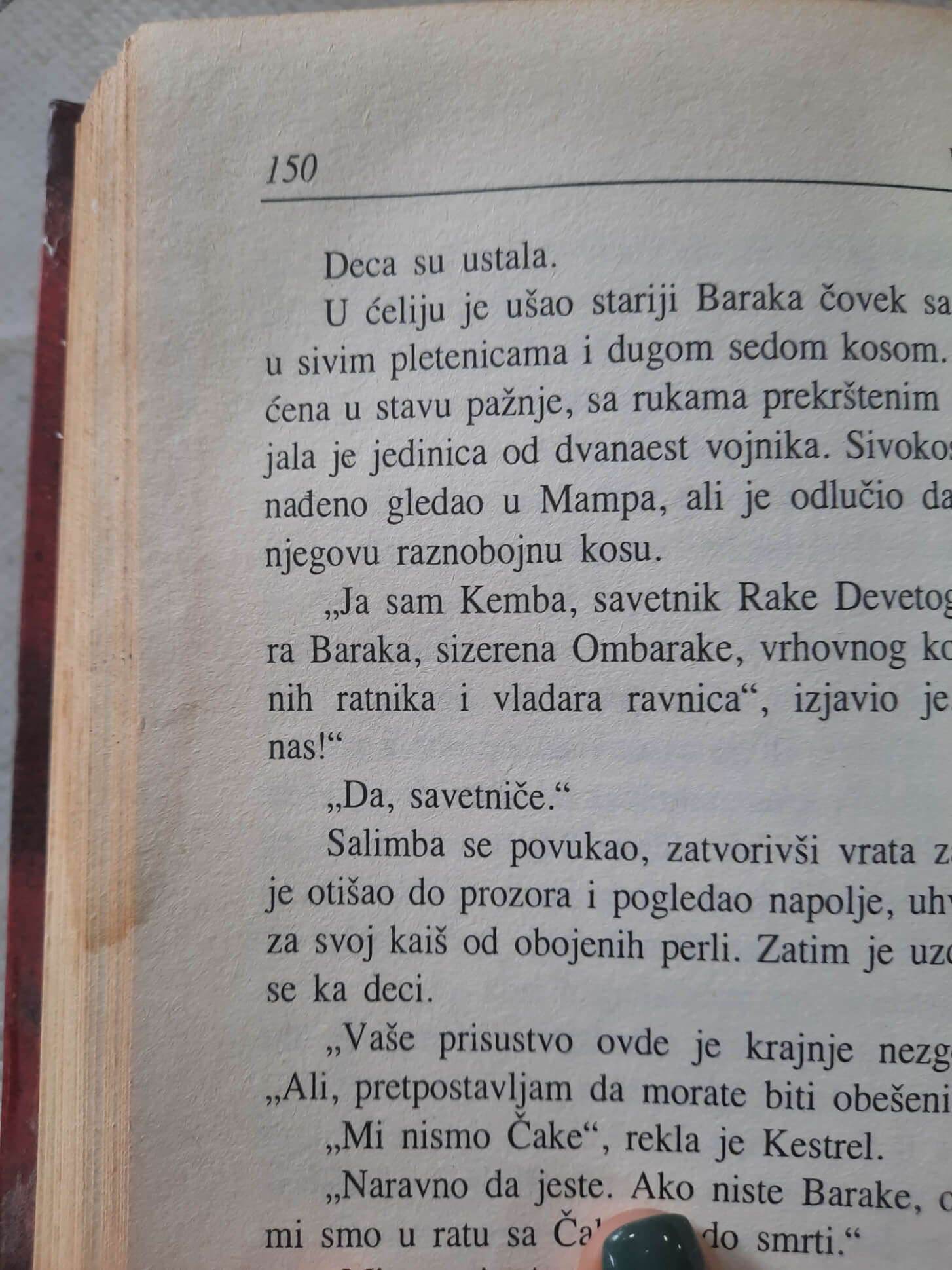 Pevač vetra - Viljem Nikolson