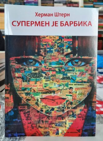 Supermen je barbika - Herman Štern