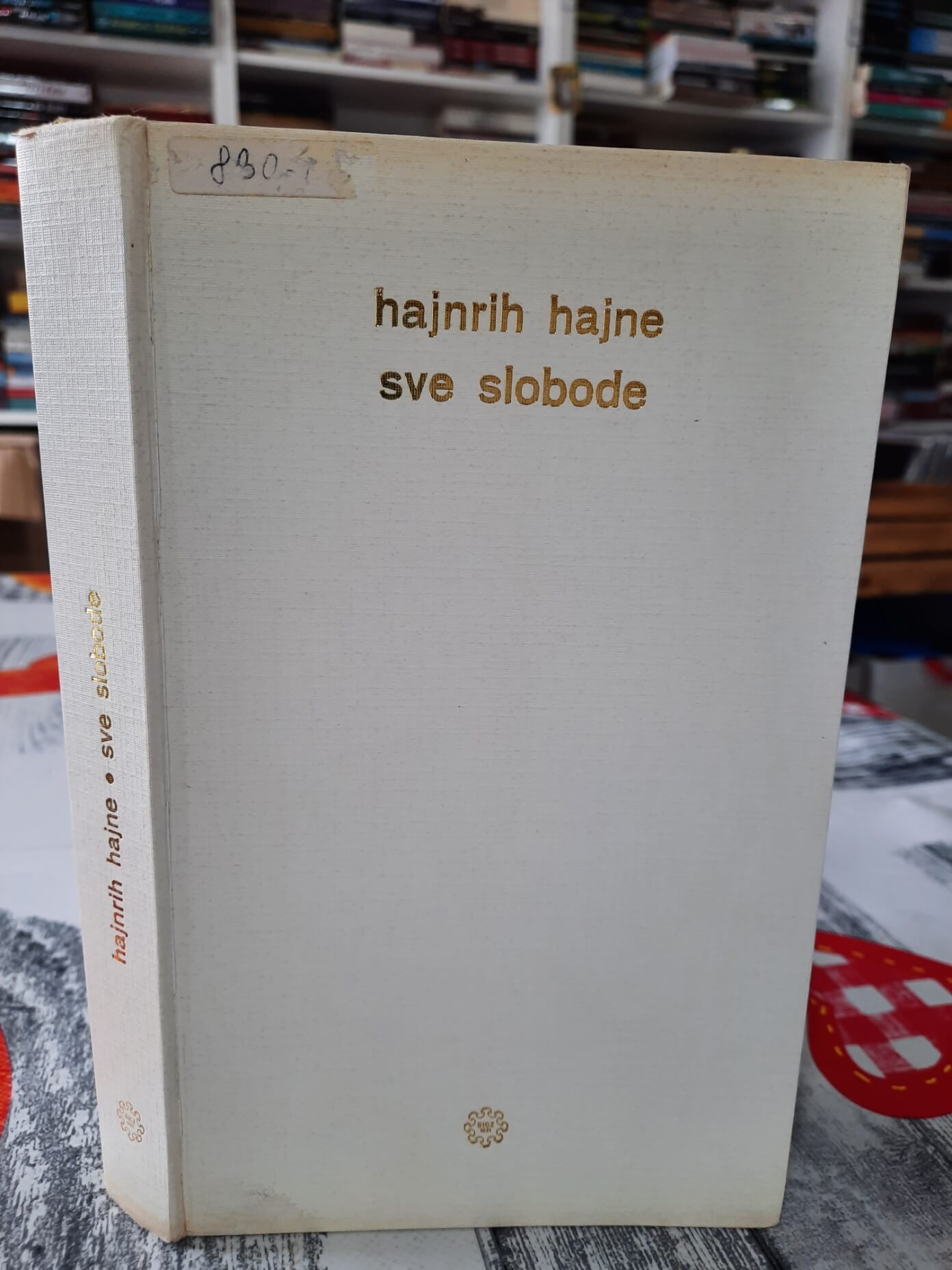 Sve slobode - Hajnrih Hajne