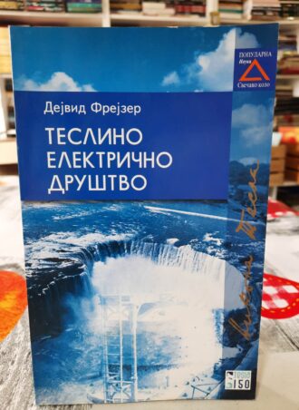 Teslino električno društvo - Dejvid Frejzer