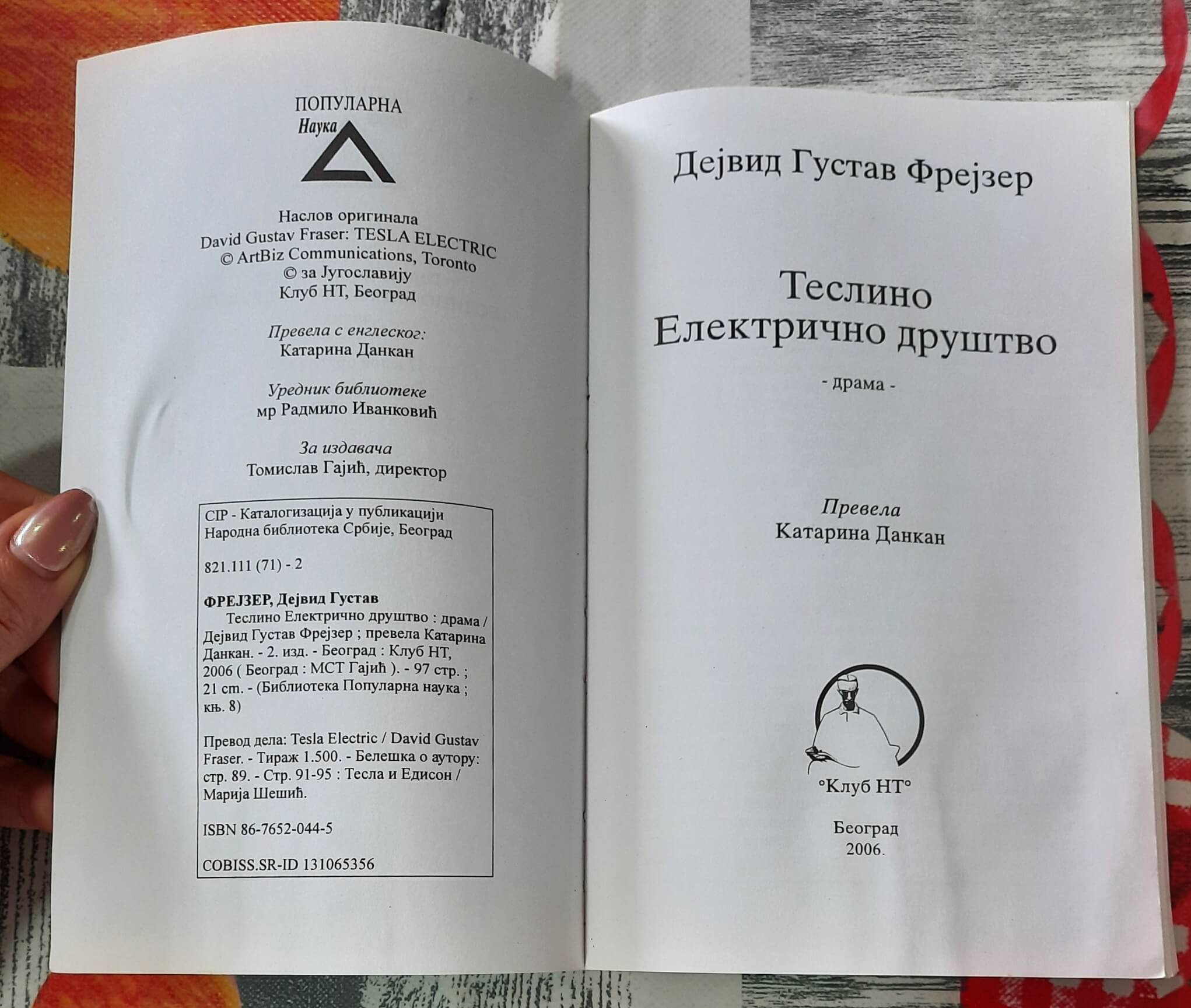 Teslino električno društvo - Dejvid Frejzer