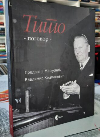 Tito Pogovor - Predrag J. Marković