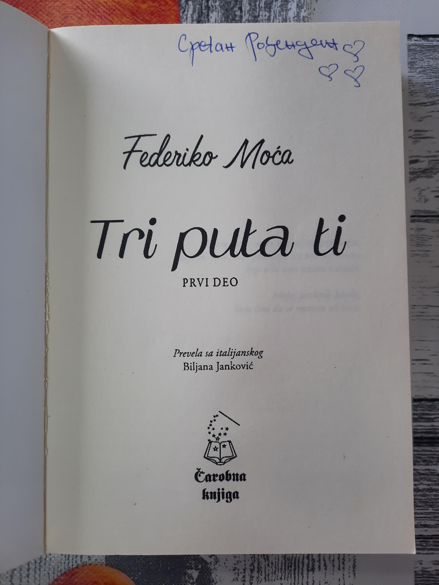 Tri puta ti I - II - Federiko Moća