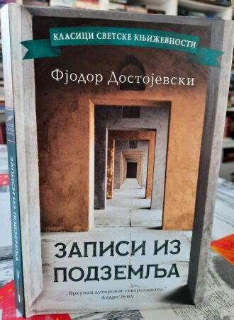 Zapisi iz podzemlja - Fjodor Dostojevski
