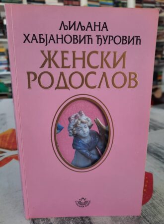 Ženski rodoslov - Ljiljana Habjanović Đurović