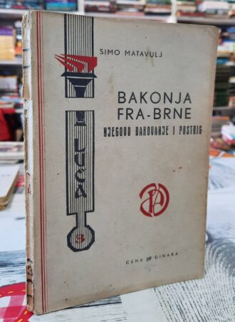 Bakonja Fra-Brne - Njegovo đakovanje i postrig - Simo Matavulj