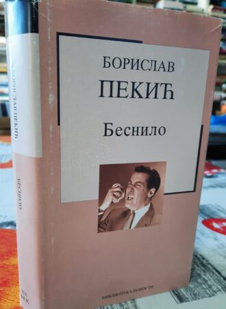 Besnilo - Borislav Pekić
