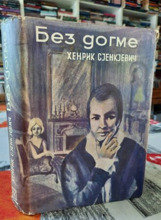 Brez dogme - Henrik Sjenkjevič