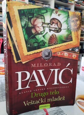 Drugo telo - Veštački mladež - Milorad Pavić